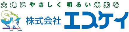 株式会社エスケイ